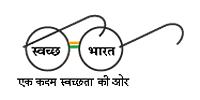 Swachh Bharat